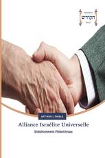 Alliance Israélite Universelle