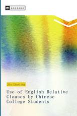 Use of English Relative Clauses by Chinese College Students