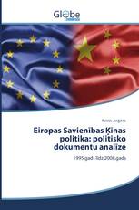Eiropas Savienības Ķīnas politika: politisko dokumentu analīze