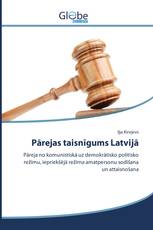 Pārejas taisnīgums Latvijā