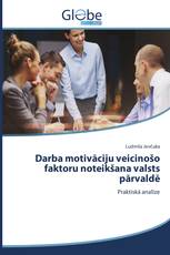 Darba motivāciju veicinošo faktoru noteikšana valsts pārvaldē