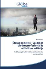 Ētikas kodekss - valdības biedru profesionālās attīstības kritērijs