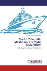 Sheikh Zainuddin Makhdum’s Tuhfatul Mujahideen