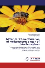 Molecular Charecterization of Melissococcus pluton of hive honeybees