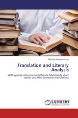 Translation and Literary Analysis