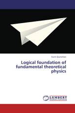 Logical foundation of fundamental theoretical physics