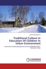 Traditional Culture In Education Of Children In Urban Environment