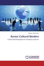 Across Cultural Borders