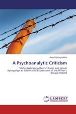 A Psychoanalytic Criticism