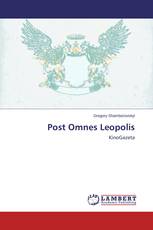Post Omnes Leopolis