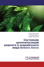 Состояние ценопопуляций редкого и эндемичного вида Berberis iliensis