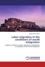 Labor migration in the conditions of world integration