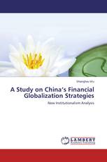 A Study on China’s Financial Globalization Strategies