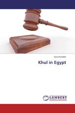 Khul in Egypt