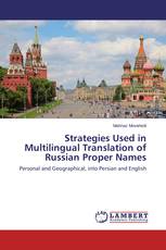 Strategies Used in Multilingual Translation of Russian Proper Names