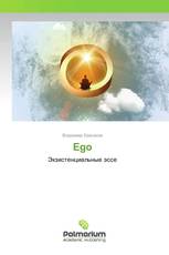 Ego