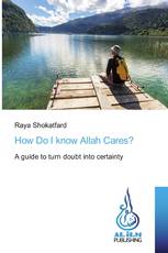 How Do I know Allah Cares?