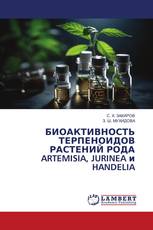 БИОАКТИВНОСТЬ ТЕРПЕНОИДОВ РАСТЕНИЙ РОДА ARTEMISIA, JURINEA и HANDELIA