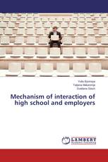 Mechanism of interaction of high school and employers