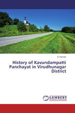 History of Kavundampatti Panchayat in Virudhunagar District