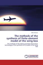 The methods of the synthesis of finite element model of the wing box