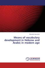 Means of vocabulary development in Hebrew and Arabic in modern age