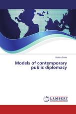 Models of contemporary public diplomacy