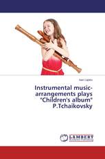 Instrumental music-arrangements plays "Children's album" P.Tchaikovsky