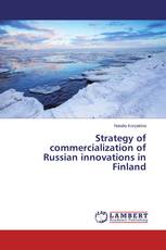 Strategy of commercialization of Russian innovations in Finland