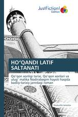 HOʻQANDI LATIF SALTANATI