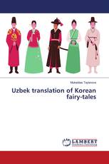 Uzbek translation of Korean fairy-tales