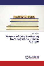Reasons of Core Borrowing from English to Urdu in Pakistan