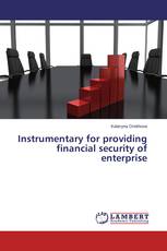 Instrumentary for providing financial security of enterprise