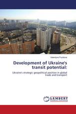 Development of Ukraine's transit potential: