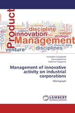 Management of innovative activity on industrial corporations