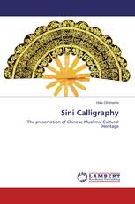 Sini Calligraphy