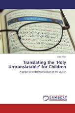 Translating the ‘Holy Untranslatable’ for Children