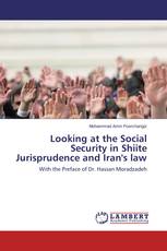 Looking at the Social Security in Shiite Jurisprudence and Iran's law