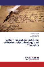 Poetry Translation Criticism: Akhavan Sales' Ideology and Thoughts