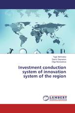 Investment conduction system of innovation system of the region