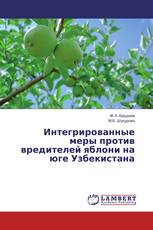 Интегрированные меры против вредителей яблони на юге Узбекистана