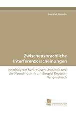 Zwischensprachliche Interferenzerscheinungen