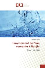 L'avènement de l'eau courante à Tianjin