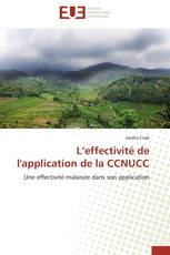 L’effectivité de l'application de la CCNUCC