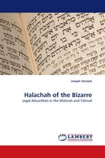 Halachah of the Bizarre