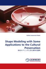 Shape Modeling with Some Applications to the Cultural Preservation