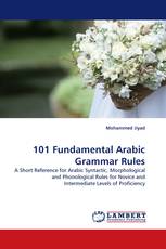 101 Fundamental Arabic Grammar Rules