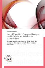 Les difficultés d’apprentissage du FLE chez les étudiants palestiniens