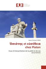 Ὁσιότης et εὐσέϐεια chez Platon