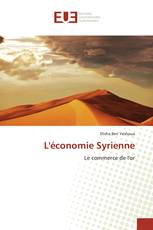 L'économie Syrienne